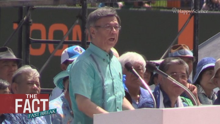 【潜入】県民以外のプロ市民が多数参加!!辺野古移設反対の沖縄県民大会レポート