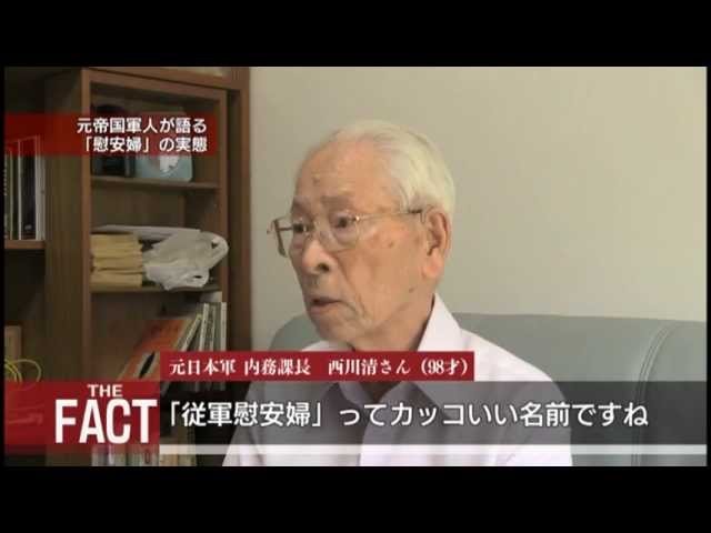 日本人はすばらしい(帝国軍人・台湾証言)【ザ・ファクト】第1回3/5【歴史認識】