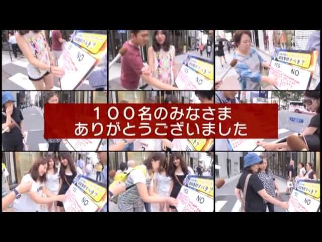 日本人の歴史認識は変わりつつある。安倍首相は新たな談話を 【ザ・ファクト】第1回5/5【大川談話】