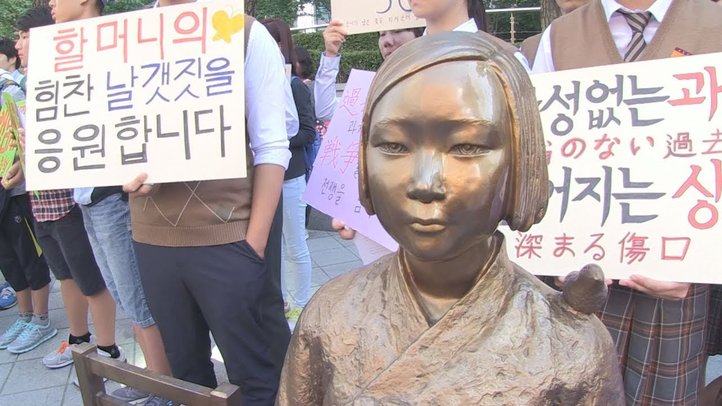 日韓合意をちゃぶ台返し!韓国の反日の裏には北朝鮮!?【ザ・ファクトニュースセレクト2018.01.13】