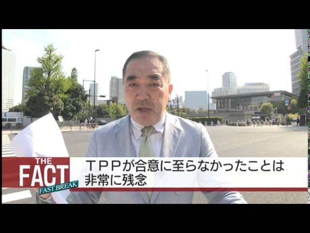 日米首脳会談の成果、そして残された課題とは?【ザ・ファクトFAST BREAK#13】