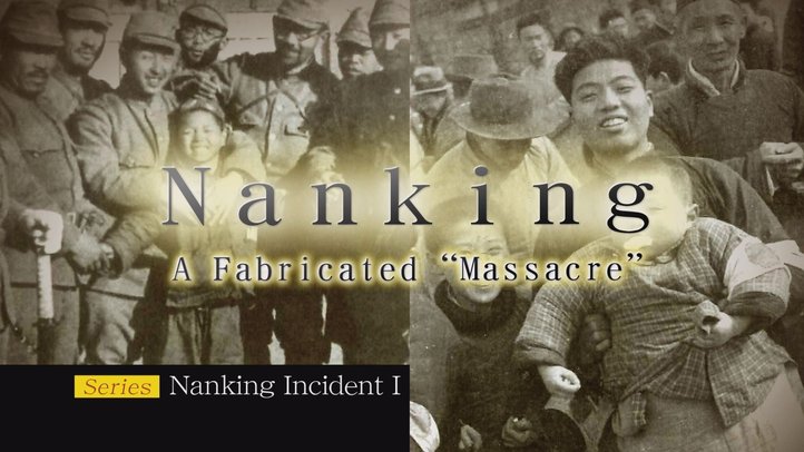 The Truth about the Nanking Massacre - A fabricated "Massacre" - Nanking Incident Series Ⅰ