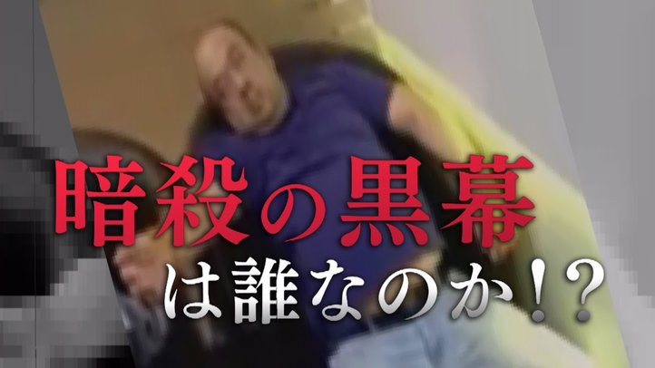 脱北者が衝撃証言!北朝鮮・金正男氏暗殺には黒幕がいた!?~独自取材スクープ【ザ・ファクト】