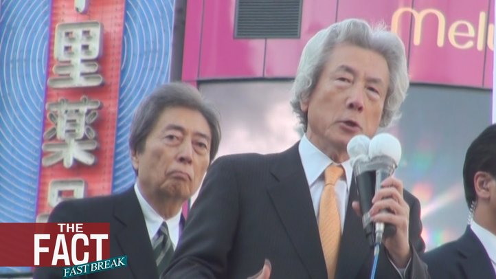 無責任!街宣に見る細川元首相の問題点とは?【ザ・ファクト FAST BREAK♯07】