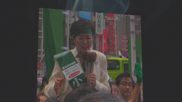 小池知事はホントに「都民ファースト」!?築地市場はやっぱり豊洲に移転か?【ザ・ファクトREPORT】