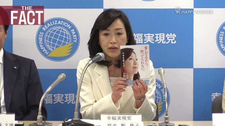 幸福実現党釈量子が参院選に向け記者会見!【ザ・ファクト】
