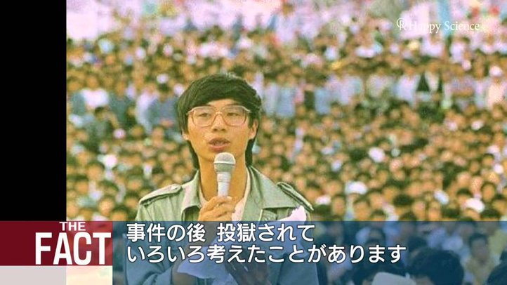 中國人權狀況專題報導系列:天安門事件25周年--中國最忌諱的"大屠殺"之真相【中文繁體】【The Fact #10】