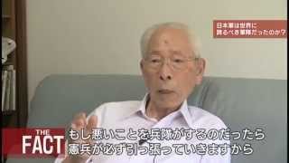 【重要証言】「慰安婦(위안부)の強制連行はなかった」~朝鮮総督府元内務課長の証言【ザ・ファクト】