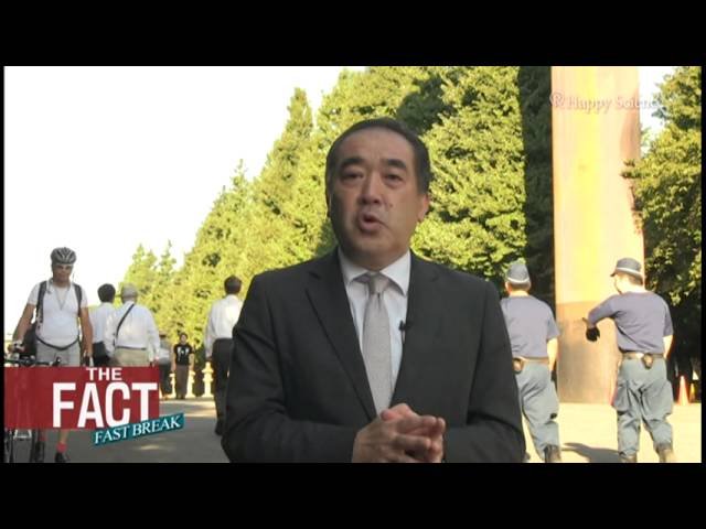 終戦記念日 靖国神社より【ザ・ファクトFAST BREAK#17】
