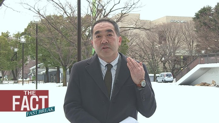 どうした?アメリカ大使館 百田氏発言でNHK取材拒否!【ザ・ファクト FAST BREAK♯010】