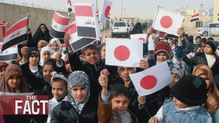 「イスラム国」だけが中東じゃない!~イスラムから愛される日本―テクノロジー編―【よくわかる中東問題⑥】