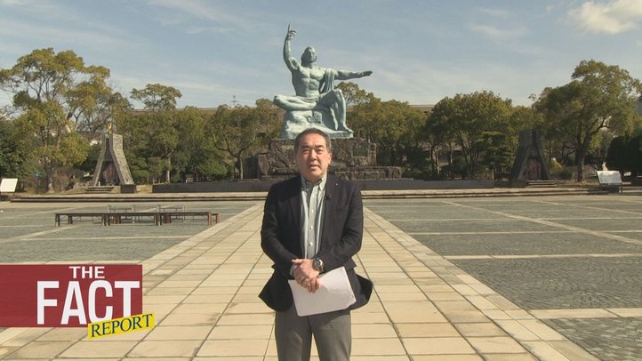 これはひどい!韓国の原爆慰霊碑、その反日的内容とは?【ザ・ファクト REPORT #01】