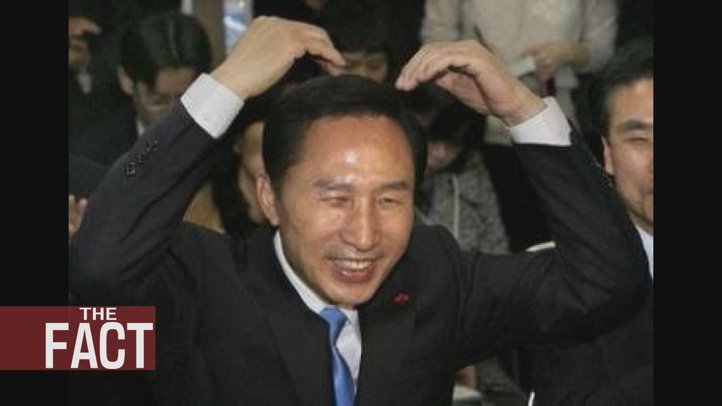 「なるほど!そうだったのか~韓国が反日である理由」
