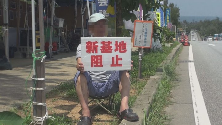 なぜ沖縄の違法な反基地運動は取り締まられないのか!?~釈量子・加瀬英明・Rエルドリッヂが鼎談【ザ・ファクト】