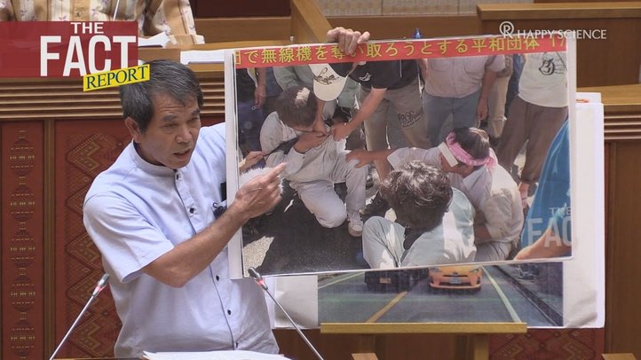 【スクープ!】沖縄県議会で県外機動隊の撤退要求ならず!「THE FACT」の衝撃か!?【ザ・ファクト】