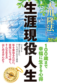 法話「『感謝しかない。』―3000回説法を超えて―」を公開！（10